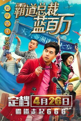 和小三啪的好爽h文