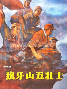 一个纯洁乡下少女